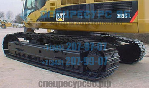 Гусеница 246-3394 Cat