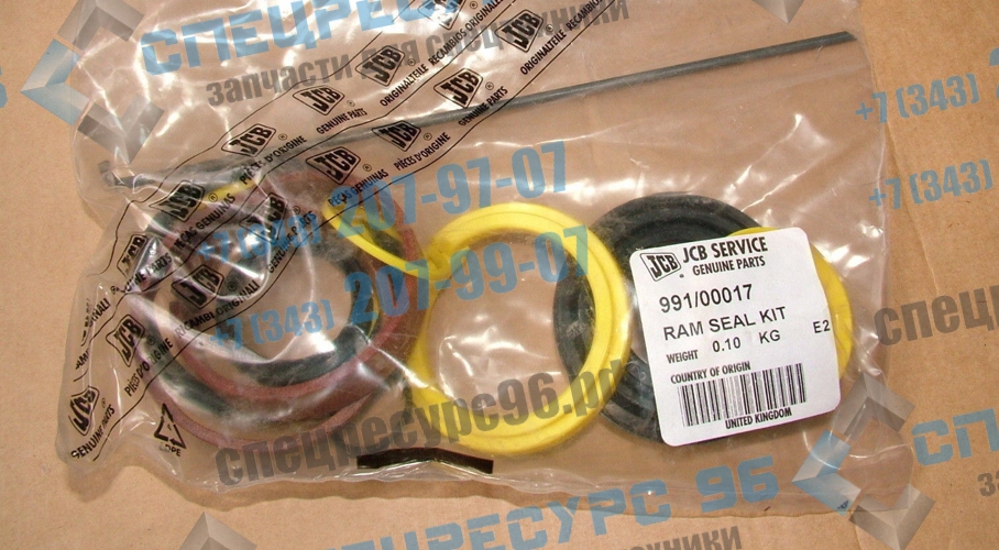 991-00017-JCB-ram-seal-kit