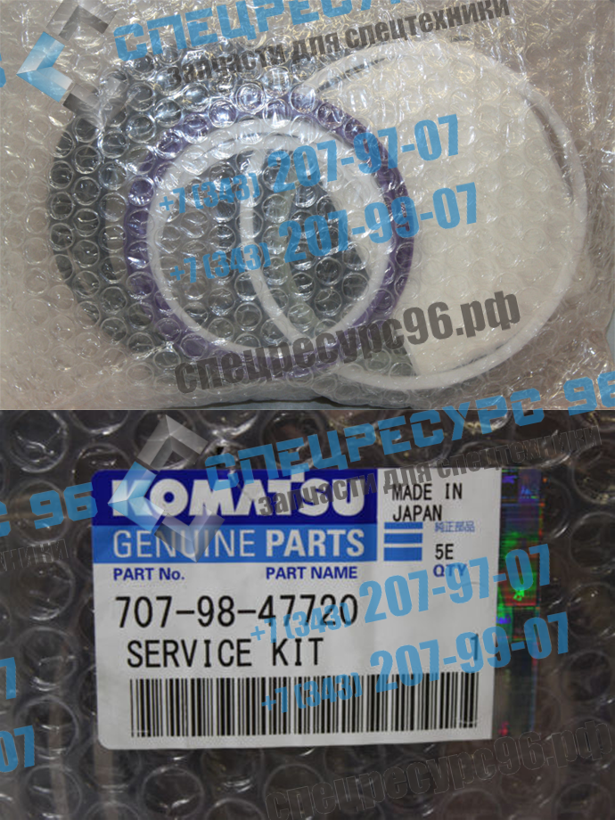 707-98-47720-komatsu-seal-kit