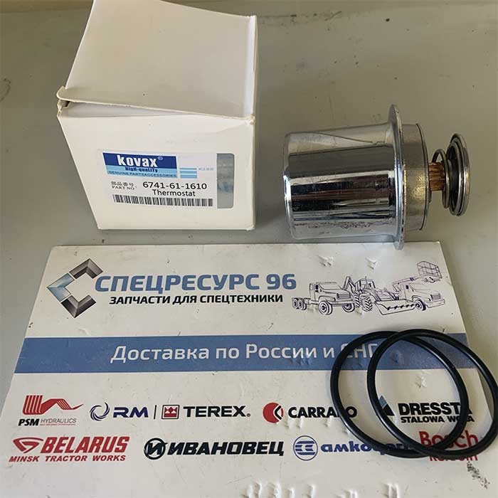 Термостат 6741-61-1610 Komatsu Термостат 6741-61-1610 Komatsu