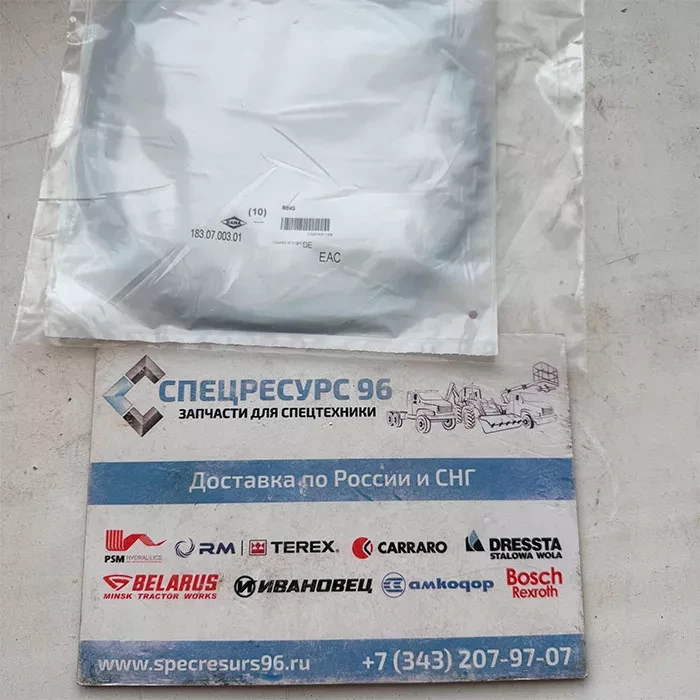 Кольцо уплотнительное 183.07.003.01 DANA Spicer Кольцо уплотнительное 183.07.003.01 DANA Spicer