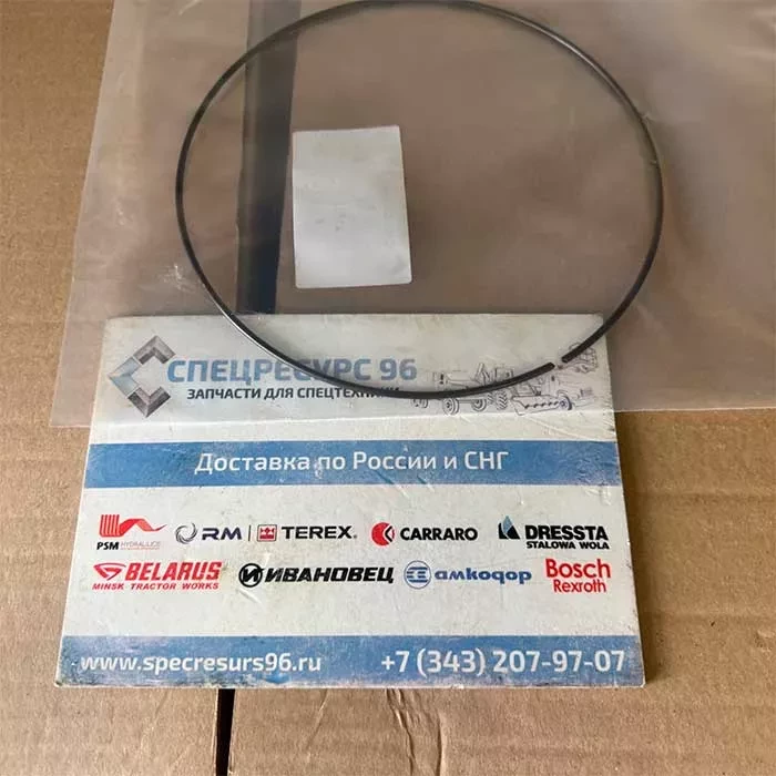 Кольцо стопорное 23181 Carraro Кольцо стопорное 23181 Carraro