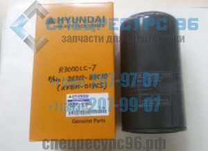 26312-83C10 Фильтр масляный Hyundai