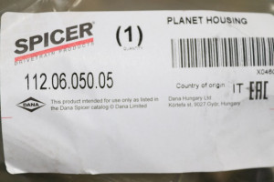 Крышка планетарная 112.06.050.05 Dana Spicer