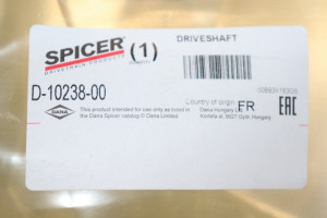 Вал карданный D-10238-00 Dana Spicer