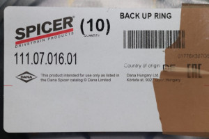 Кольцо стопорное 111.07.016.01 Dana Spicer
