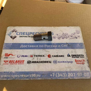 Клапан обратно-дросселирующий 40814-4617100