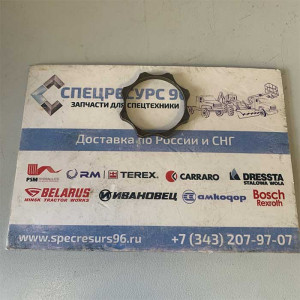 Шайба упорная 85825176 CNH