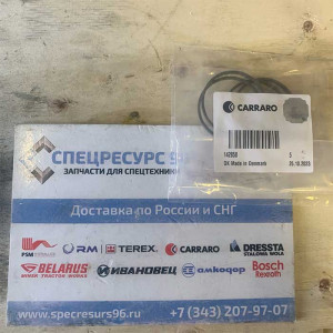 Кольцо уплотнительное 142858 Carraro