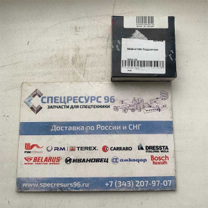 Подшипник 39Q6-41190 Hyundai
