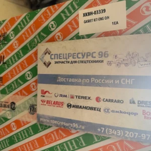 Комплект прокладок ДВС XKBH-03339 Hyundai