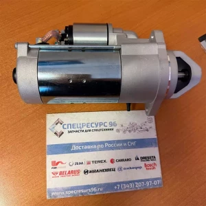 Стартер 2852478 504036695 New Holland