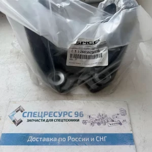 Фланец карданного вала 2687552000510 Dana Spicer