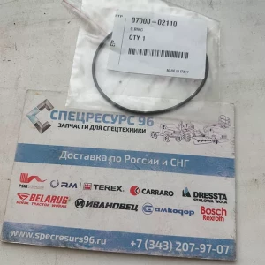 О-кольцо 07000-02110 SHANTUI