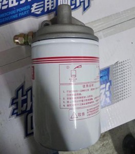 Фильтр масляный в сборе 640-1012200C-937 двигателя YC6B125/YC6108 Yuchai (Ючай)